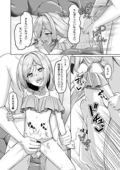 Otokonoko ga Mizugi Charenji Yatte Mita!?