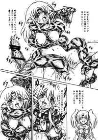 [Sumomo Dou (Sumomo EX)] "Gyuuniku Shoujo to Kieta Joshidaisei " Omake Copy Bon Tsuki [Digital]