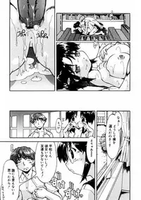 [Akishima Shun] First Invitation