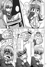 [Suteinu Nursery (Hagotae Spa)] Kaitlyn no Nichijou (Wild Arms 3) [Digital]