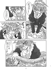 [Marunomare (Bankokudou)] Jingai Onna Kishi to Chiisana Goshujin-sama [Digital]