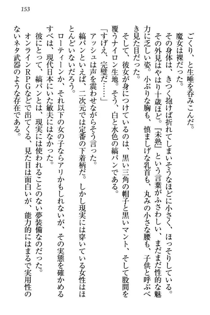 Onna Kishidan Pants Collection