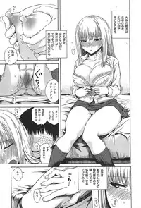 [Ishikawa Shisuke] Kitsudere