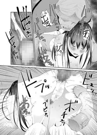 Ore to Kanojo no Boro Apartment Chuuhen