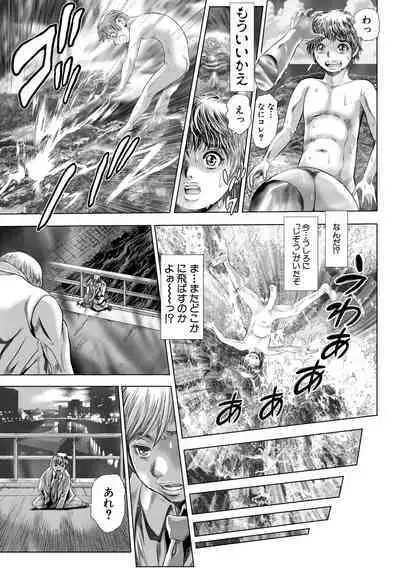 [Chataro] Toki o Kaketara Shota ni Natte Harem datta!? [Digital]