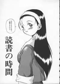 [Hirokawa Kouichirou] Deep Trip