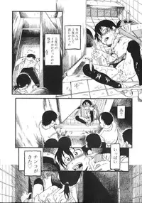 [Horihone Saizou] Himitsu no Inugami Kokoko-chan