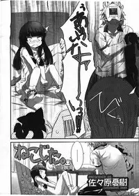 COMIC LO 2009-01 Vol. 58