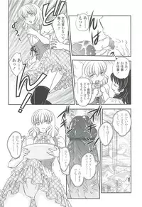 [Hiryuu Ran] Mama no Naka ni Irasshai