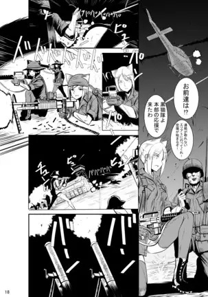 CAT INFANTRY1968 HAPPYDAY