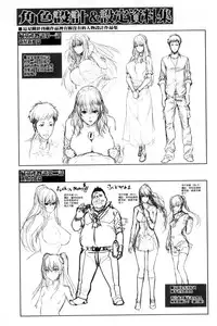 [Zucchini] Yome Kounyuu Shimashita ~ Fudousan Monogatari ~ [Chinese]