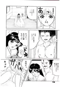 [Ijuhin 808] Bishoujo Restaurant