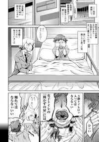 ANGEL Club 2016-09 [Digital]