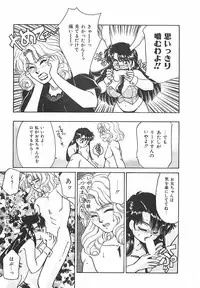 [Taniuchi Kazuki] Tokimeki Gourmet Shoujo