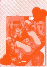 [Sakemasu] Imouto to issho