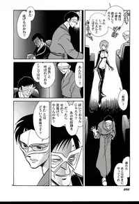 [Keno Yantarou] Gaman Dekinai Kagai Jugyou