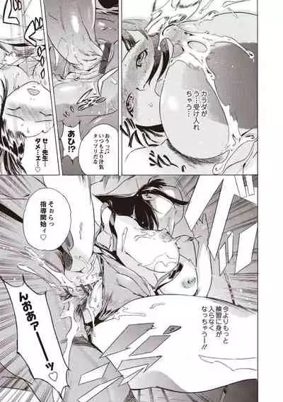 [Densuke] Kuro Kami Onahole [Digital]