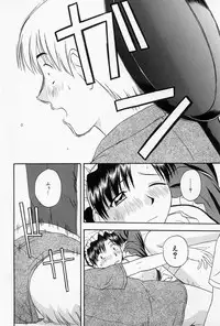 [Satou Chagashi] Home Maid Sisters