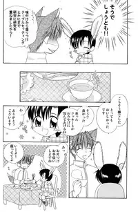 (C69) [Mariana Kaikou Kikaku (Mikami Hokuto)] Usazukintan. San