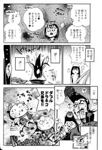 [Kishinosato Satoshi] Joshi no Kokoroe!