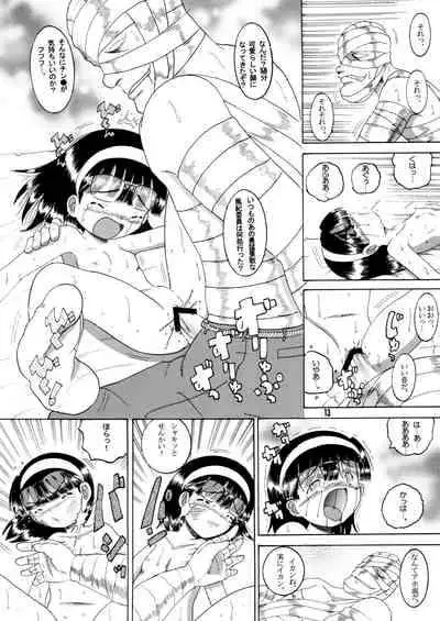 [MULTIVITAMIN (Tako Kuboh)] Jurin Amakan & Jurin Kankan [Digital]