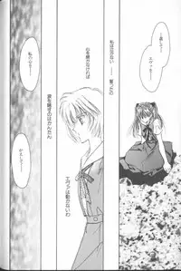 [Anthology] ANGELic IMPACT NUMBER 04 - Mokushiroku Hen ~Lost Children~ (Neon Genesis Evangelion)