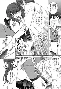 COMIC Momohime 2009-01