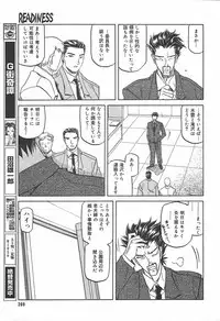 [Anthology] [2004-06-10] COMIC MEGAPLUS Vol.09 (2004-07)