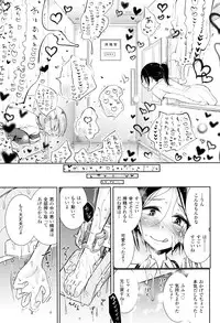 [Dhibi] Sono Yubisaki de Korogashite