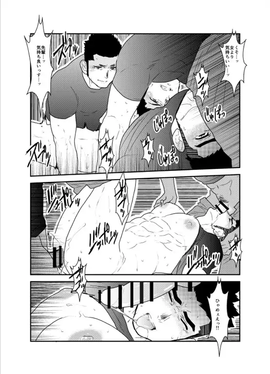 My seniors are strange.