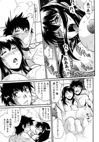 [Manabe Jouji] Kaseifu wa Mama