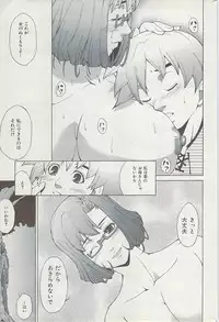 COMIC HANA-MAN 2008-06