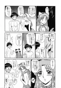 [Shinkuukan] CosDeli CosPlay-Delivery-Health