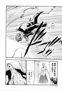 [Haruki] Kisei Juui Suzune 2