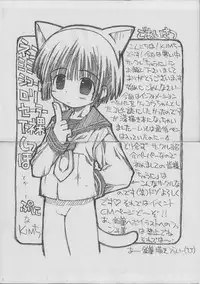 [Chuuni] CIRCRE information vol.05