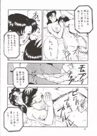 (CR31) [ALPS, Okachimentaiko, Rippadou (Various)] NEXT Climax Magazine 10 (Neon Genesis Evangelion)