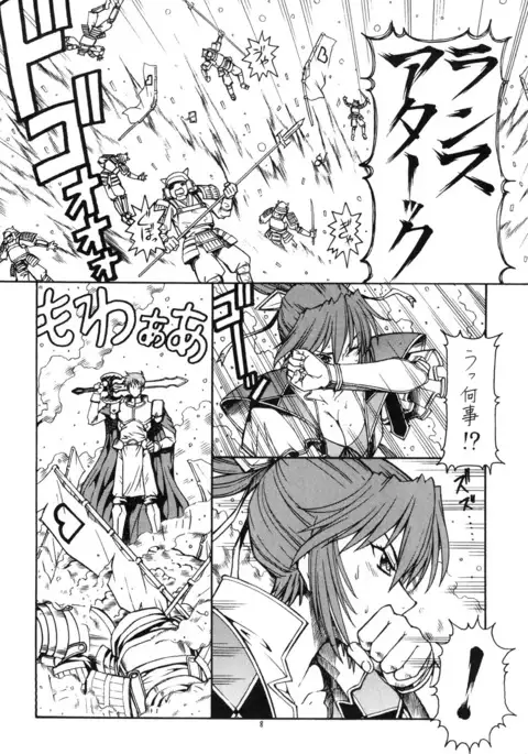 KICHIKU DE PON! 2 Yamamoto Isoroku Kikiippatsu