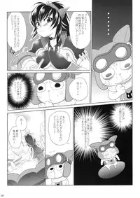 (COMIC1☆3) [Sabusukatchi (Sabusuka)] Naruga-san Quest (Monster Hunter)