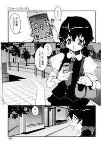 [Asaki Takayuki] CHOIOMA!