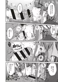 COMIC ExE 04 [Digital]