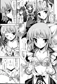 COMIC Potpourri Club 2007-08