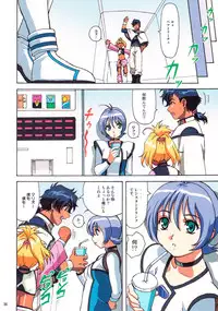 (C65) [Megami Kyouten, Ohkura Bekkan (Ohkura Kazuya)] Kawasumin (Various) [Decensored]