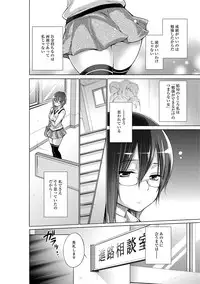 COMIC Anthurium 024 2015-04 [Digital]