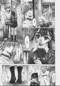 [Zero no Mono] Zenshin Nenmaku Shoujo