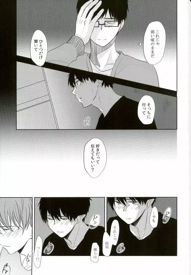 TAXI DRIVER BLINDNESS