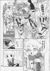 [Zarigani Arms] Aloerosy (Muhyo and Roji's Bureau of Supernatural Investigation)