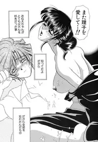 [Kinmedai Pink] Ano Musume wa Scandal | She Is The Scandal