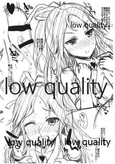 (C88) [INST (interstellar)] Atogaki Pera Bon (Kantai Collection -KanColle-)