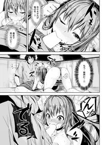 COMIC Kairakuten BEAST 2017-10 [Digital]