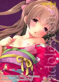 (CT31) [Imomuya Honpo - Singleton (Azuma Yuki)] adolescence4